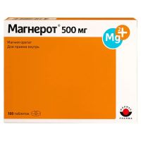 Магнерот таблетки 500мг №100